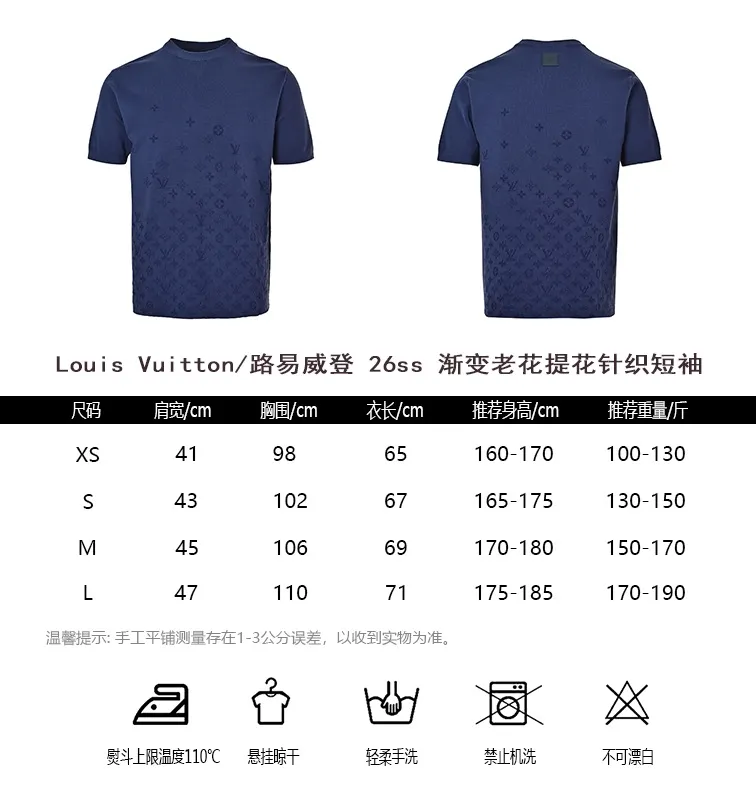 Louis Vuitton/Louis Vuitton 26ss gradient old flower jacquard knitted short sleeves